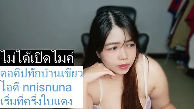 nunanunanuna online show from 4, 4, 2026