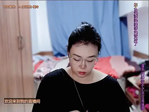 Snapshot of yingying1222 chatting on 11, 7, 2026 yingying1222 online show from 11, 7, 2026