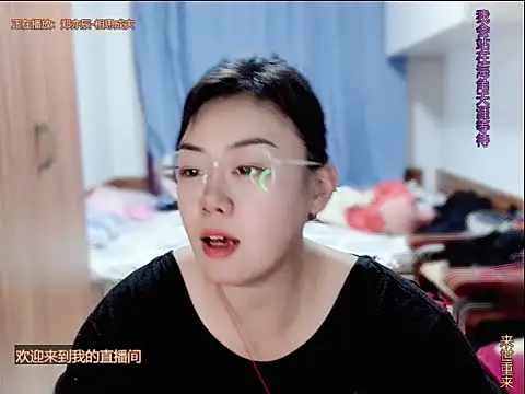 Snapshot of yingying1222 chatting on 15, 6, 2026 yingying1222 online show from 15, 6, 2026