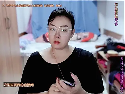 Snapshot of yingying1222 chatting on 27, 6, 2026 yingying1222 online show from 27, 6, 2026