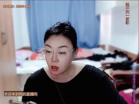 Snapshot of yingying1222 chatting on 14, 6, 2026 yingying1222 online show from 14, 6, 2026