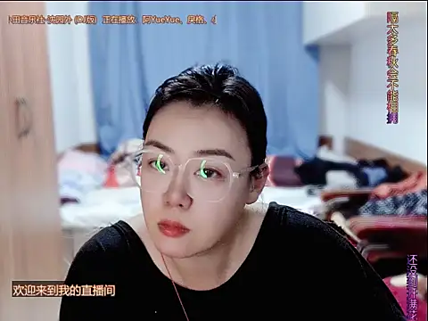 Snapshot of yingying1222 chatting on 16, 6, 2026 yingying1222 online show from 16, 6, 2026