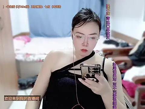 yingying1222 online show from 25, 3, 2026