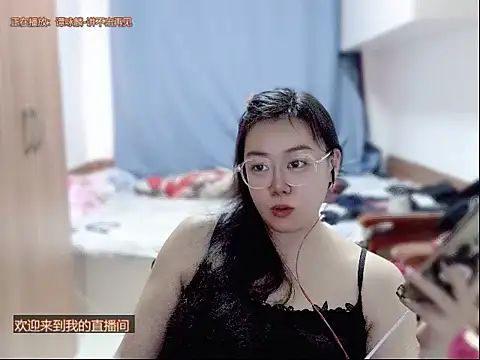 Snapshot of yingying1222 chatting on 24, 4, 2026 yingying1222 online show from 24, 4, 2026