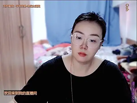 Snapshot of yingying1222 chatting on 12, 7, 2026 yingying1222 online show from 12, 7, 2026