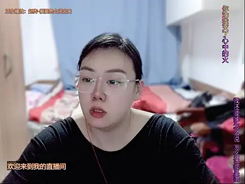 yingying1222 online show from 17, 4, 2026