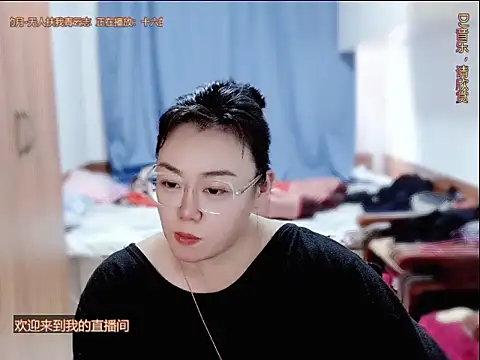 Snapshot of yingying1222 chatting on 16, 6, 2026 yingying1222 online show from 16, 6, 2026