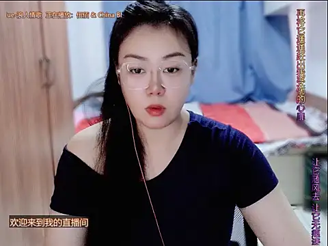 Snapshot of yingying1222 chatting on 14, 7, 2026 yingying1222 online show from 14, 7, 2026