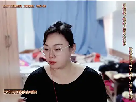 Snapshot of yingying1222 chatting on 25, 6, 2026 yingying1222 online show from 25, 6, 2026