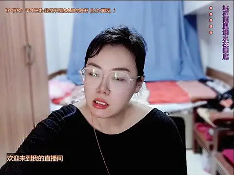 Snapshot of yingying1222 chatting on 13, 7, 2026 yingying1222 online show from 13, 7, 2026
