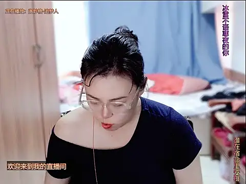 Snapshot of yingying1222 chatting on 14, 7, 2026 yingying1222 online show from 14, 7, 2026