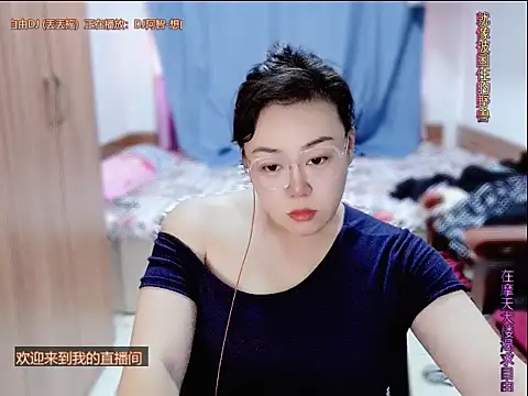 Snapshot of yingying1222 chatting on 1, 7, 2026 yingying1222 online show from 1, 7, 2026