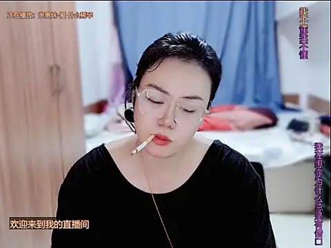 Snapshot of yingying1222 chatting on 22, 7, 2026 yingying1222 online show from 22, 7, 2026