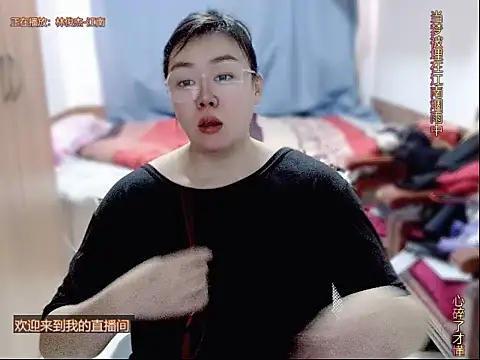 yingying1222 online show from 11, 4, 2026