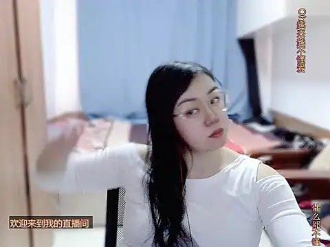 yingying1222 online show from 2, 4, 2026