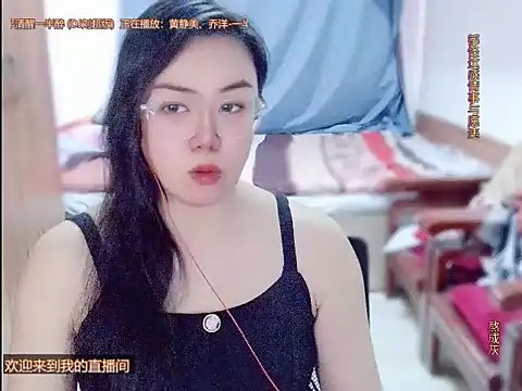 yingying1222 online show from 13, 3, 2026