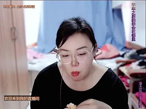 Snapshot of yingying1222 chatting on 10, 7, 2026 yingying1222 online show from 10, 7, 2026