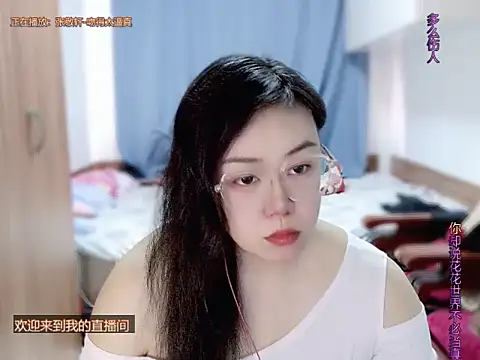 yingying1222 online show from 19, 3, 2026