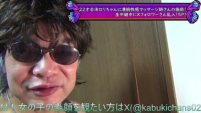 Snapshot of Erotic-Masseuse-Alan chatting on 23, 7, 2026 Erotic-Masseuse-Alan online show from 23, 7, 2026
