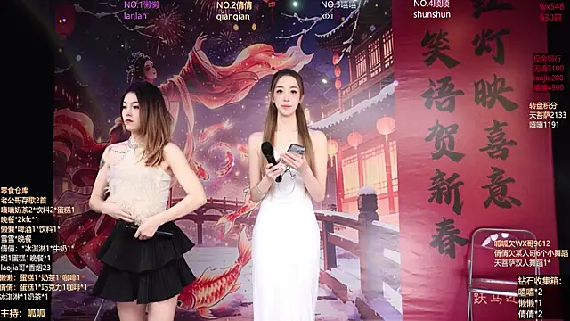 Bgirl-001 online show from 6, 3, 2026