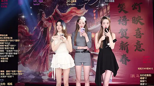 Bgirl-001 online show from 4, 3, 2026