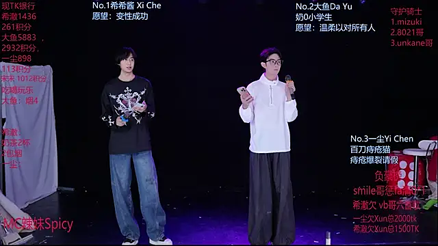 GGBond-02 online show from 13, 2, 2026