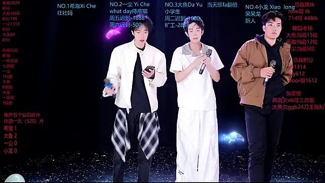 GGBond-02 online show from 8, 3, 2026