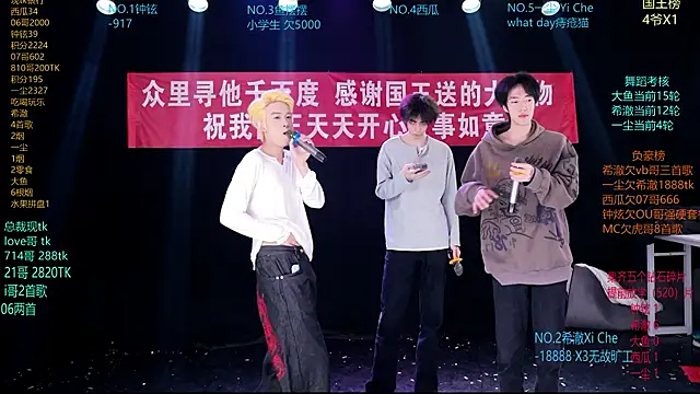 GGBond-02 online show from 26, 3, 2026