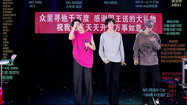 GGBond-02 online show from 25, 3, 2026