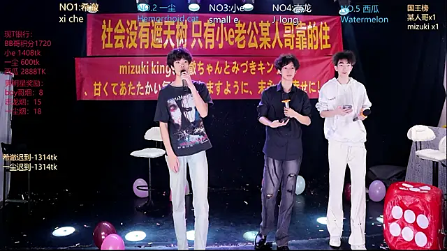 GGBond-02 online show from 12, 4, 2026