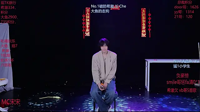 GGBond-02 online show from 20, 2, 2026