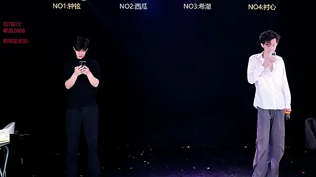 GGBond-02 online show from 3, 4, 2026