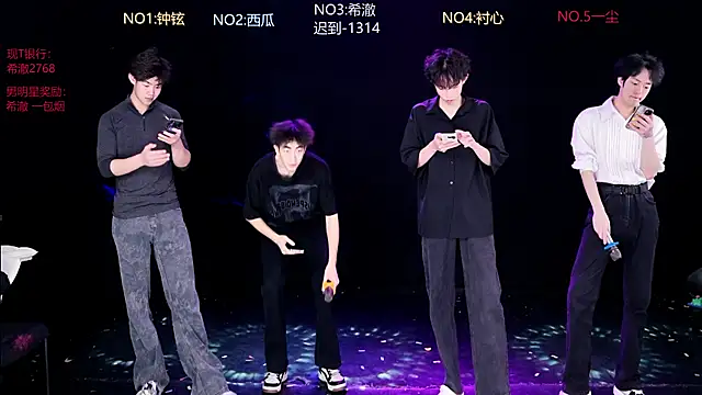 GGBond-02 online show from 4, 4, 2026