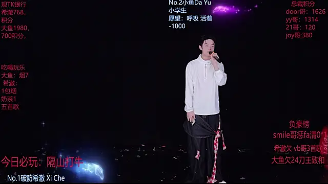 GGBond-02 online show from 26, 2, 2026