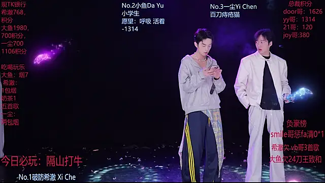 GGBond-02 online show from 27, 2, 2026