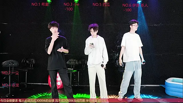 GGBond-02 online show from 22, 4, 2026