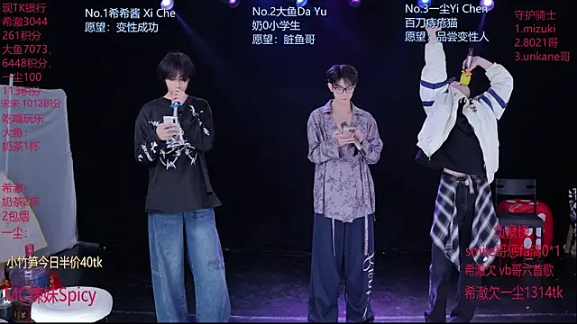 GGBond-02 online show from 12, 2, 2026