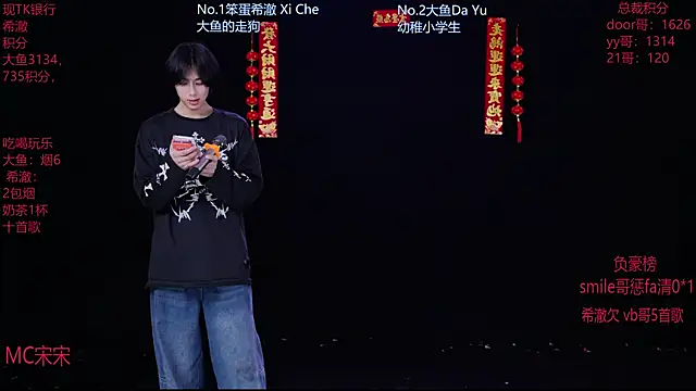 GGBond-02 online show from 18, 2, 2026