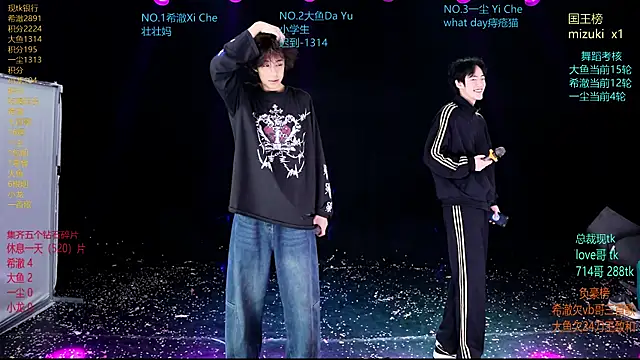 GGBond-02 online show from 16, 3, 2026