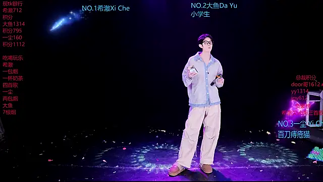 GGBond-02 online show from 1, 3, 2026