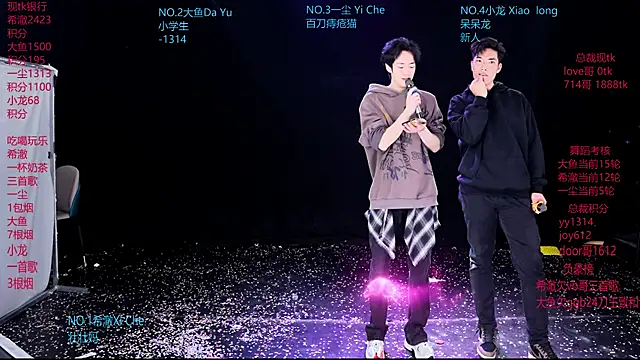 GGBond-02 online show from 5, 3, 2026