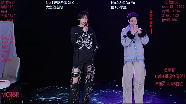 GGBond-02 online show from 22, 2, 2026