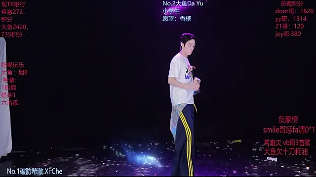 GGBond-02 online show from 25, 2, 2026