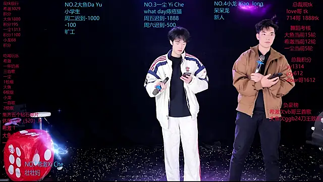 GGBond-02 online show from 7, 3, 2026