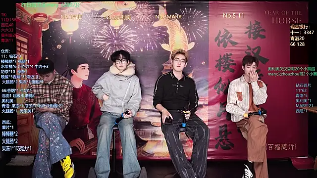 Dzboy-003 online show from 6, 3, 2026