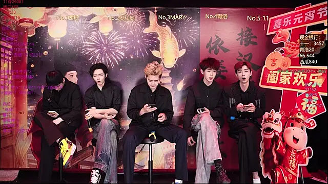 Dzboy-003 online show from 3, 3, 2026