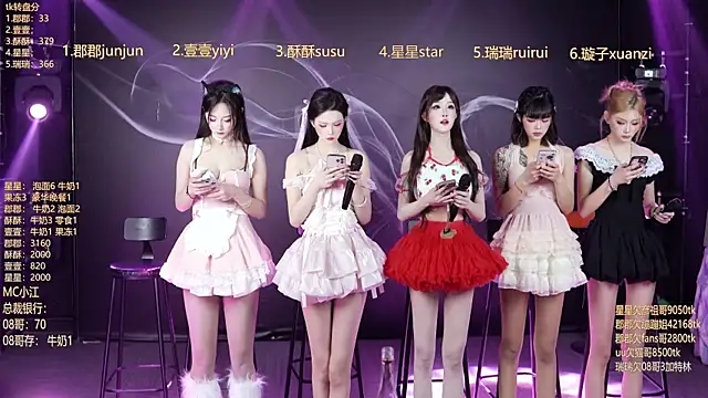 SKY9421 online show from 11, 3, 2026