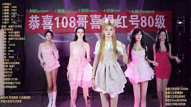 SKY9421 online show from 28, 3, 2026