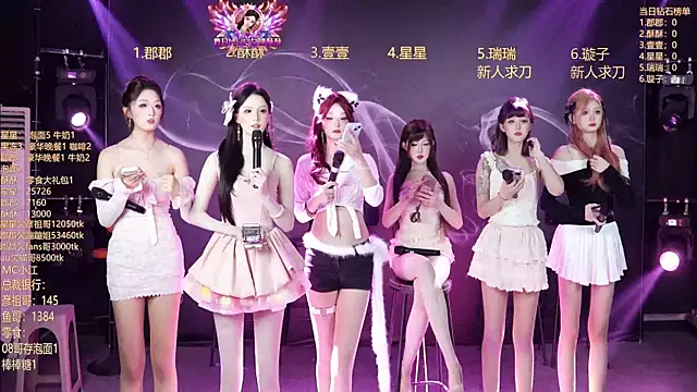 SKY9421 online show from 6, 3, 2026