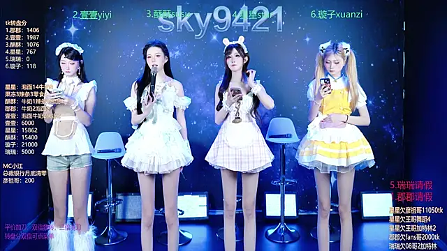 SKY9421 online show from 4, 4, 2026